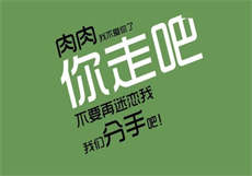《一颗甜豆》by一座银山
