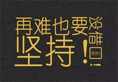 袜小喵怎么不更新了
