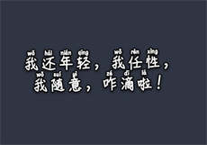 袜小喵公众号
